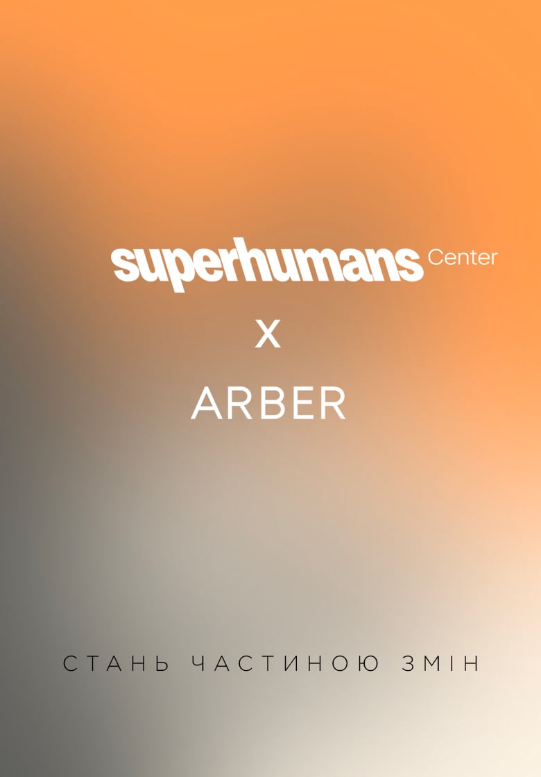 Superhumans